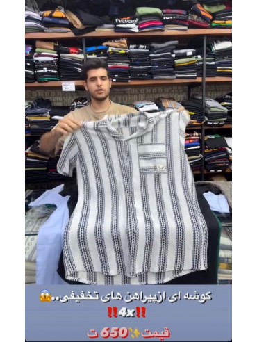 پیراهن 4 ایکس لارج کد 2914